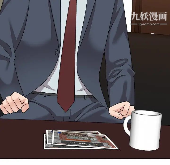 主播小姐第94话