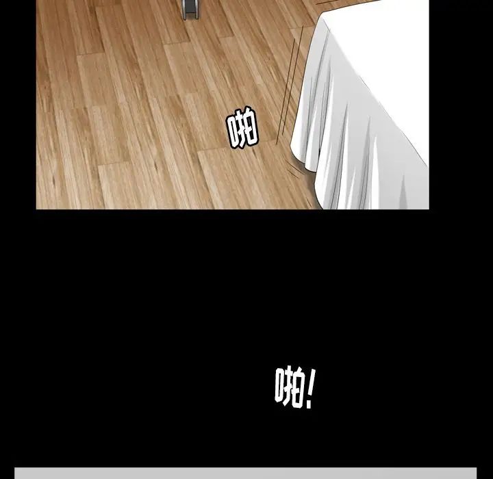 善良的她第28话