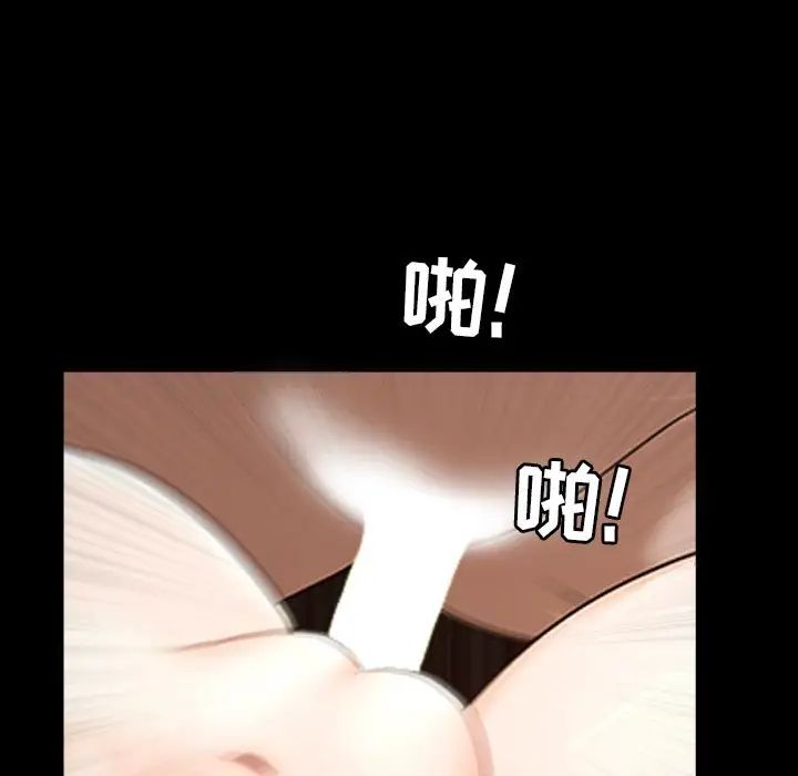 善良的她第28话