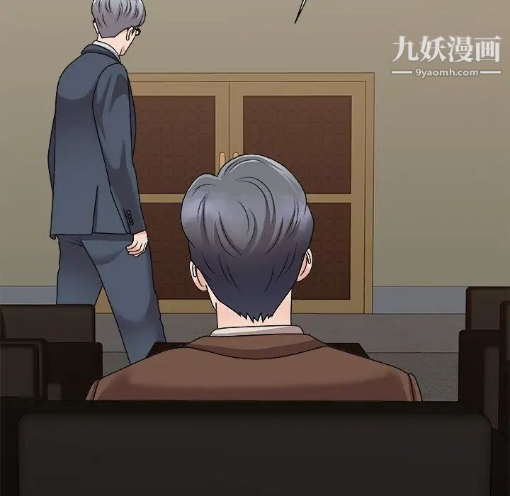 主播小姐第94话