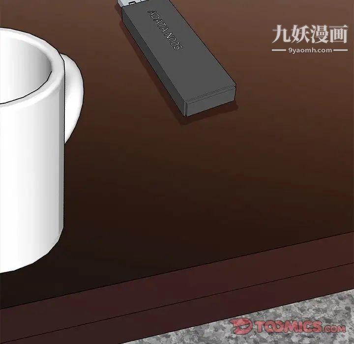 主播小姐第94话