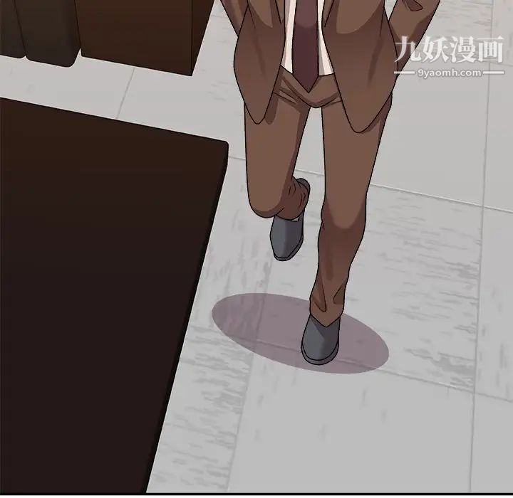 主播小姐第94话