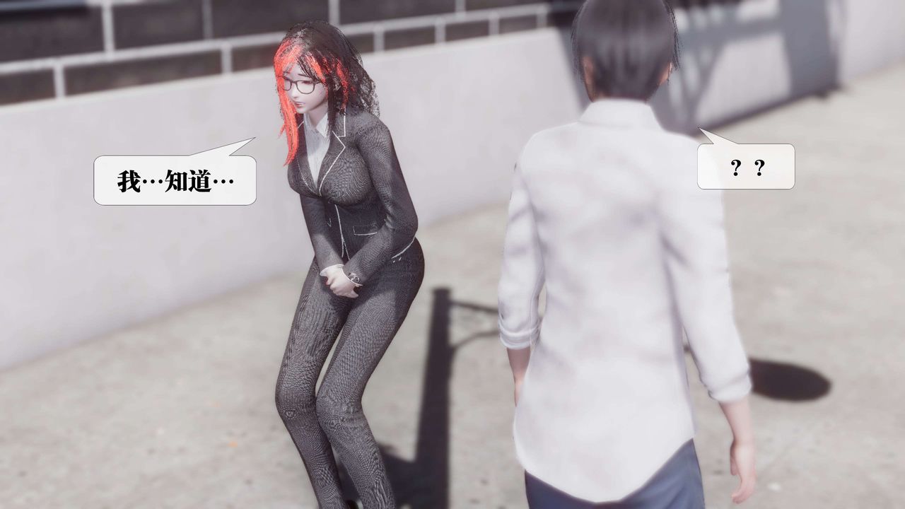 [3D]都市欲灵第18话-最终话