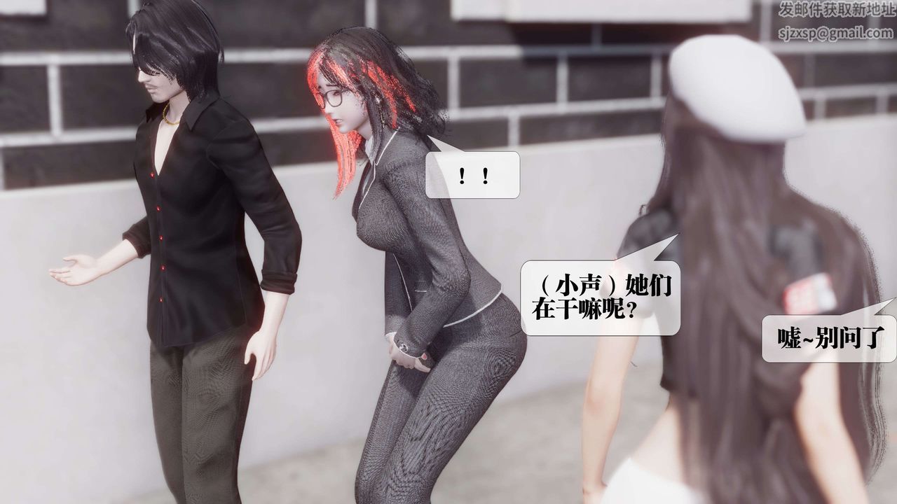 [3D]都市欲灵第18话-最终话