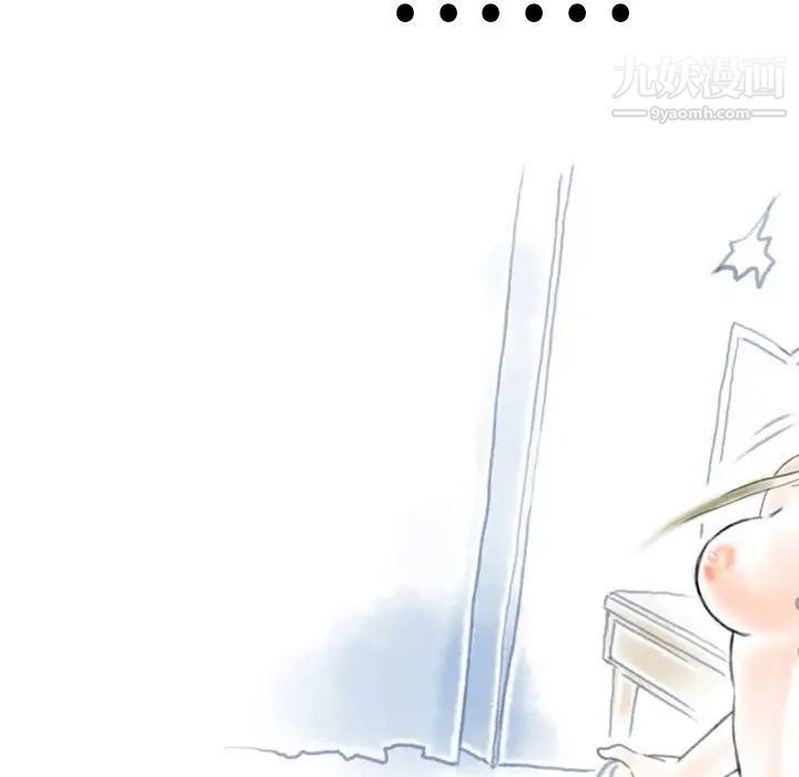 情事物语Original第10话