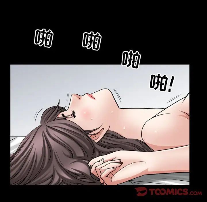 善良的她第29话