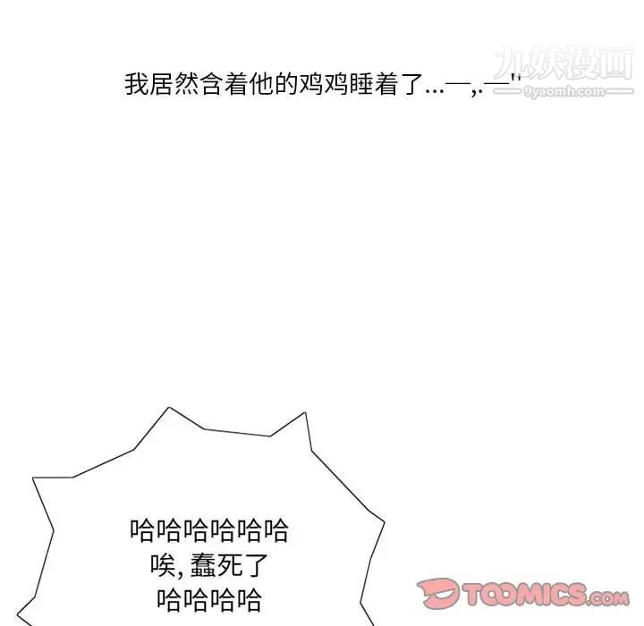 情事物语Original第10话