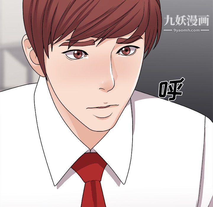 主播小姐第95话