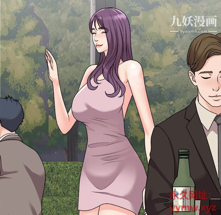 主播小姐第95话