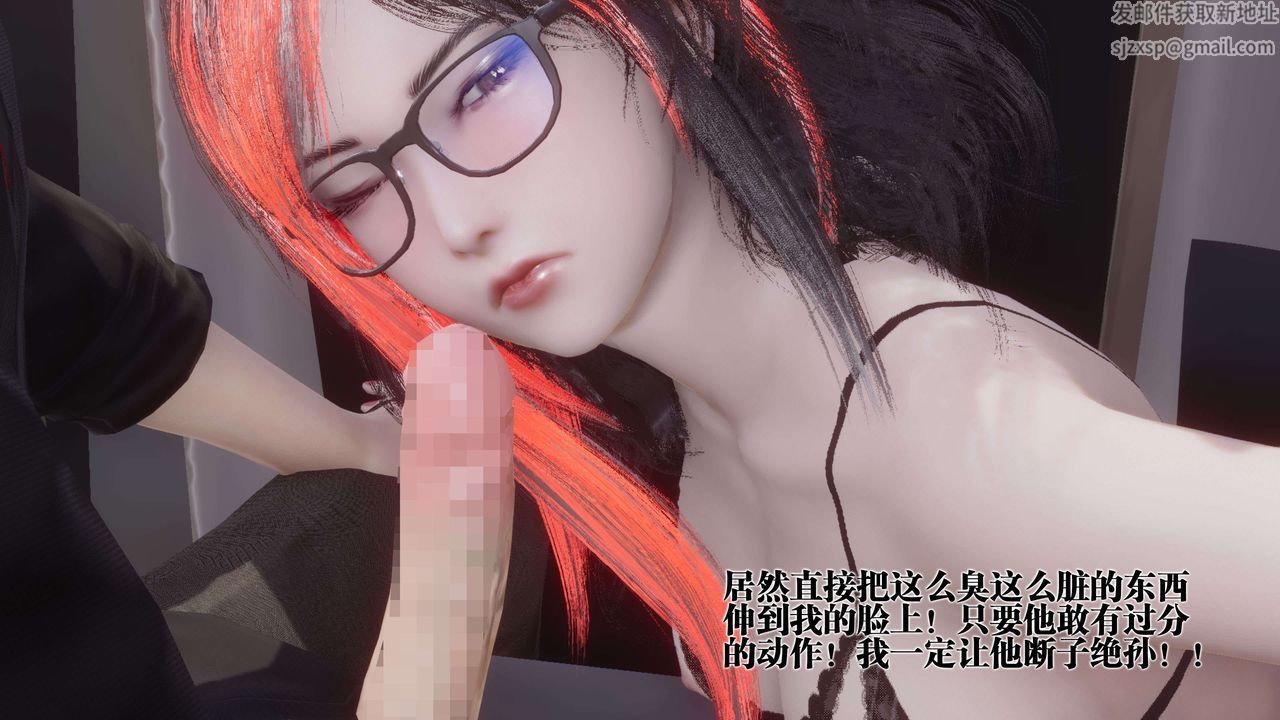 [3D]都市欲灵第18话-最终话