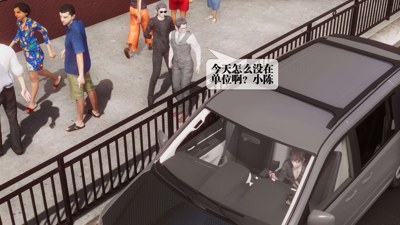 [3D]都市欲灵第18话-最终话