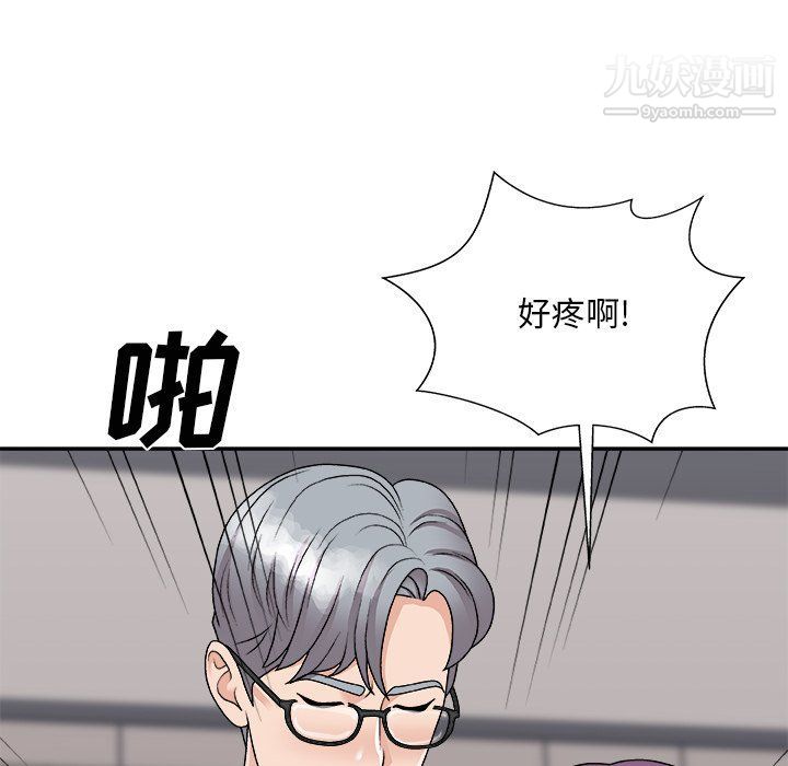 主播小姐第95话