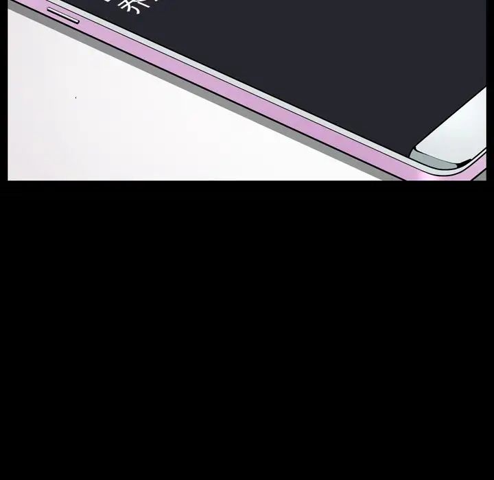 善良的她第29话