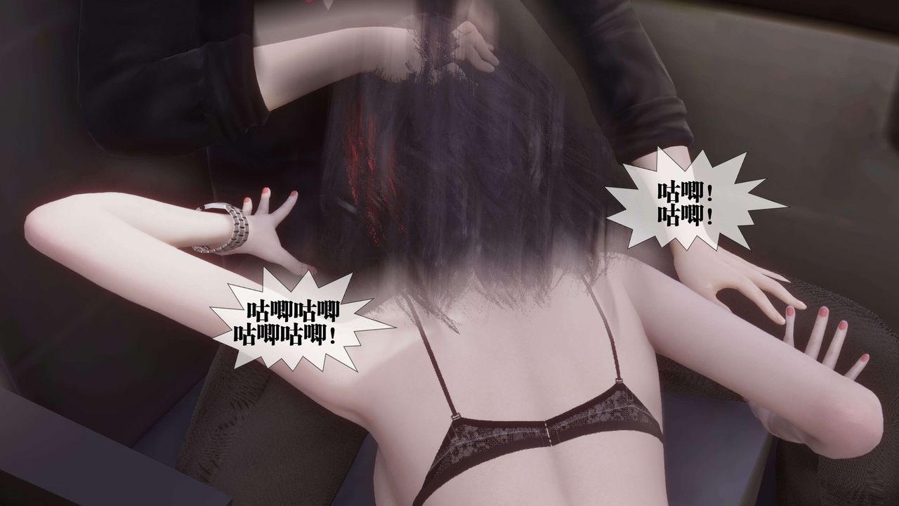 [3D]都市欲灵第18话-最终话