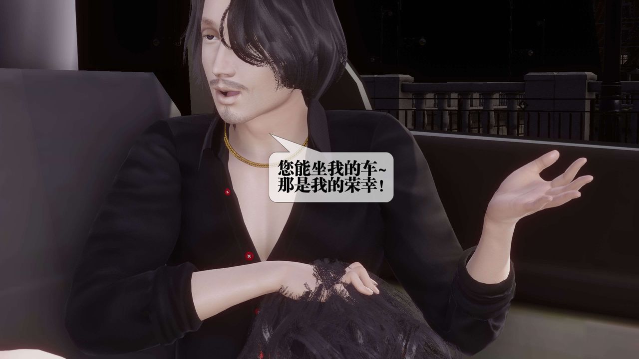 [3D]都市欲灵第18话-最终话