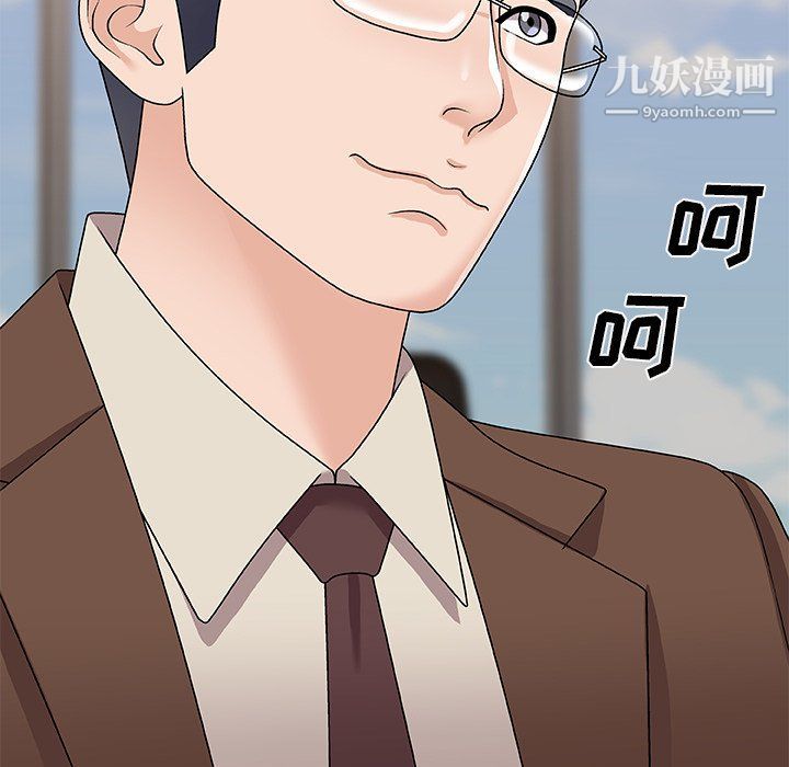 主播小姐第95话