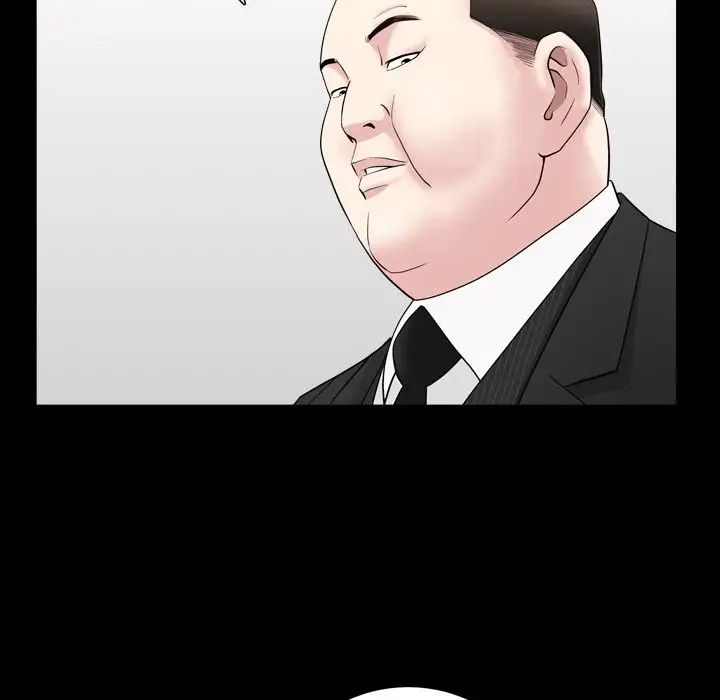 善良的她第29话