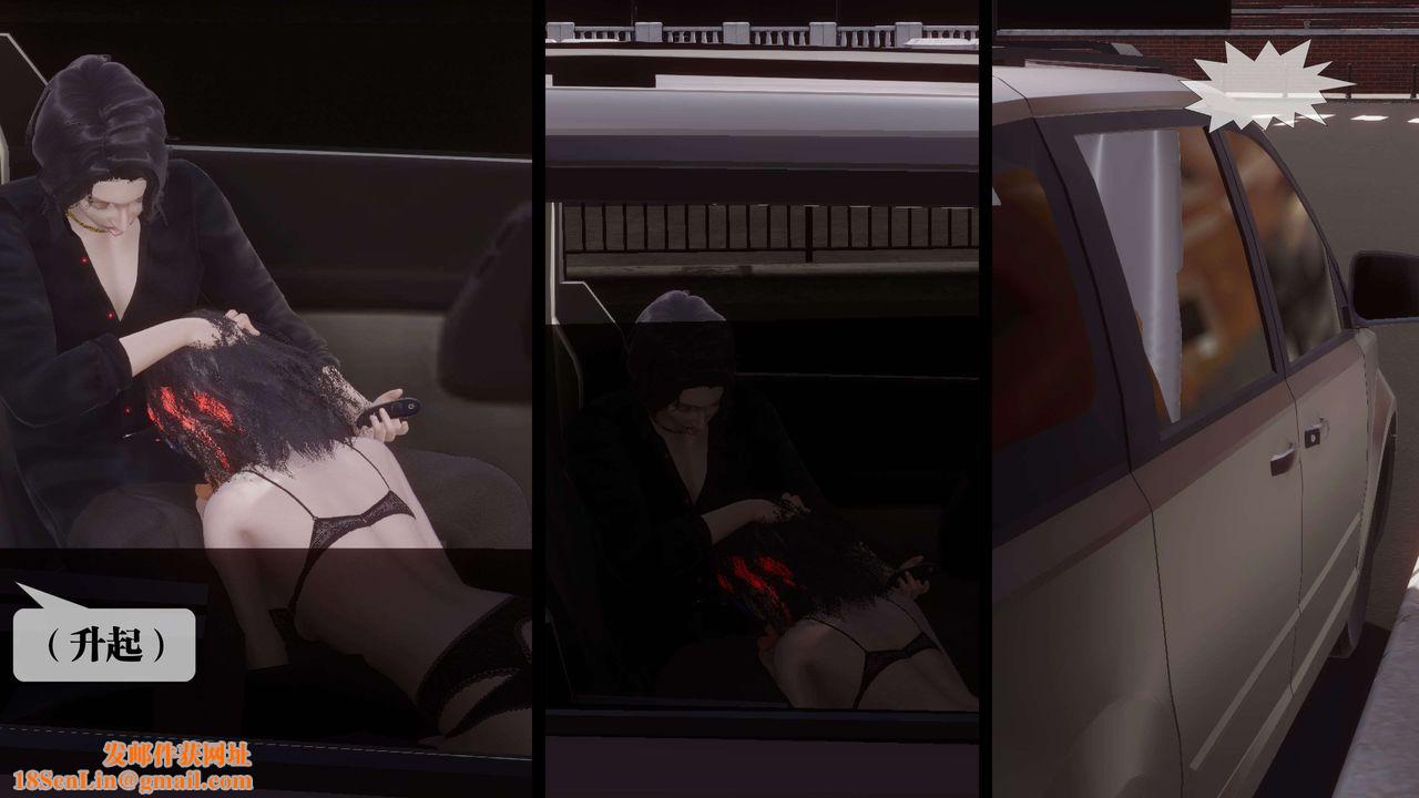 [3D]都市欲灵第18话-最终话