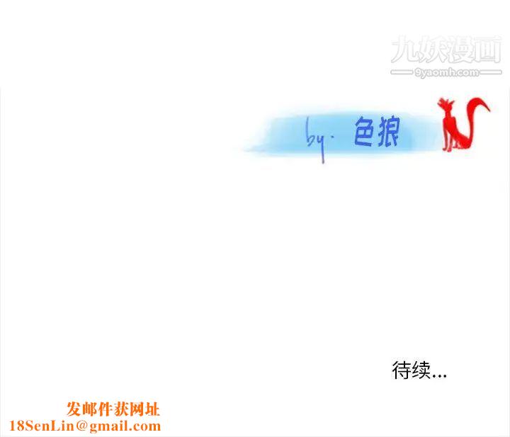 情事物语Original第11话