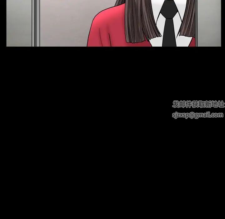 善良的她第29话