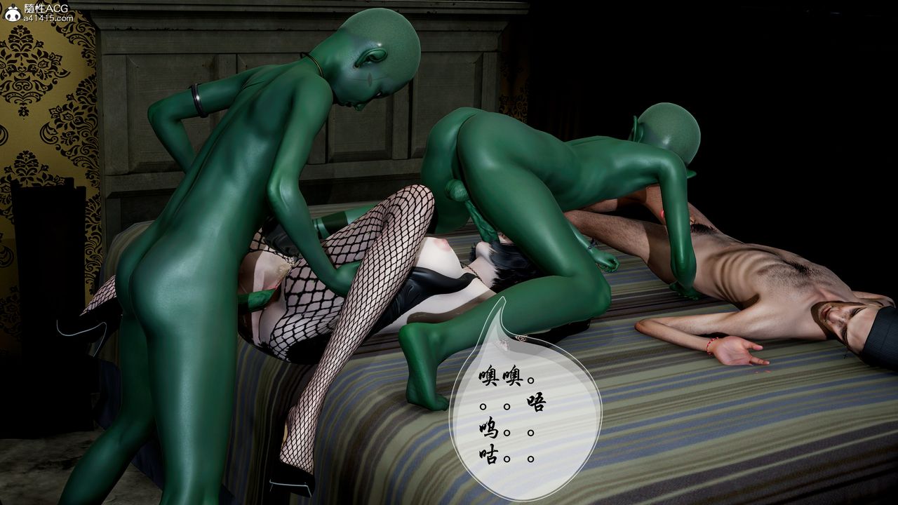 [3D]魅魔传说第01话