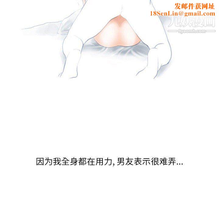 情事物语Original第12话