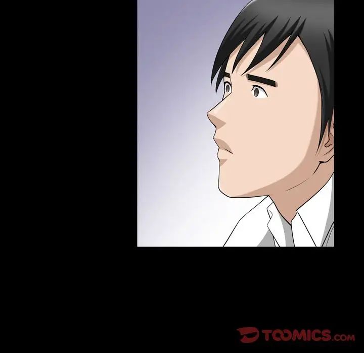 善良的她第30话