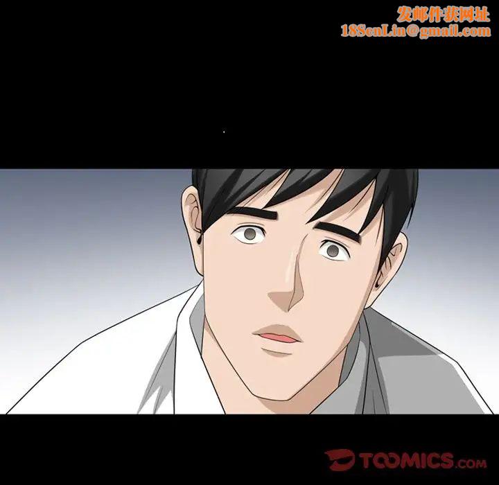 善良的她第30话