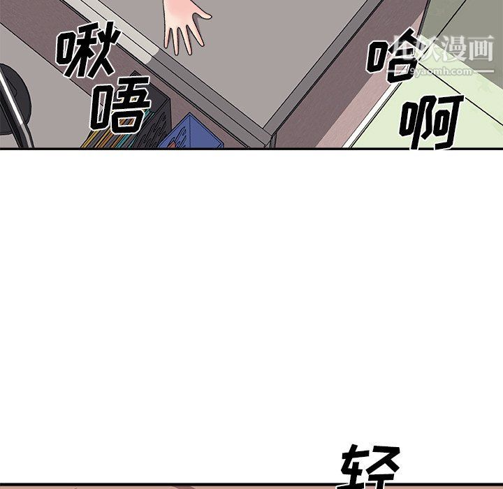 主播小姐第95话