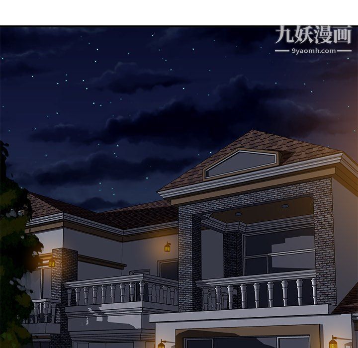 主播小姐第96话
