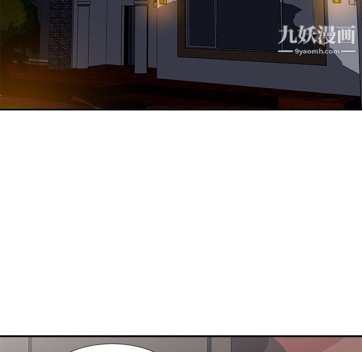 主播小姐第96话