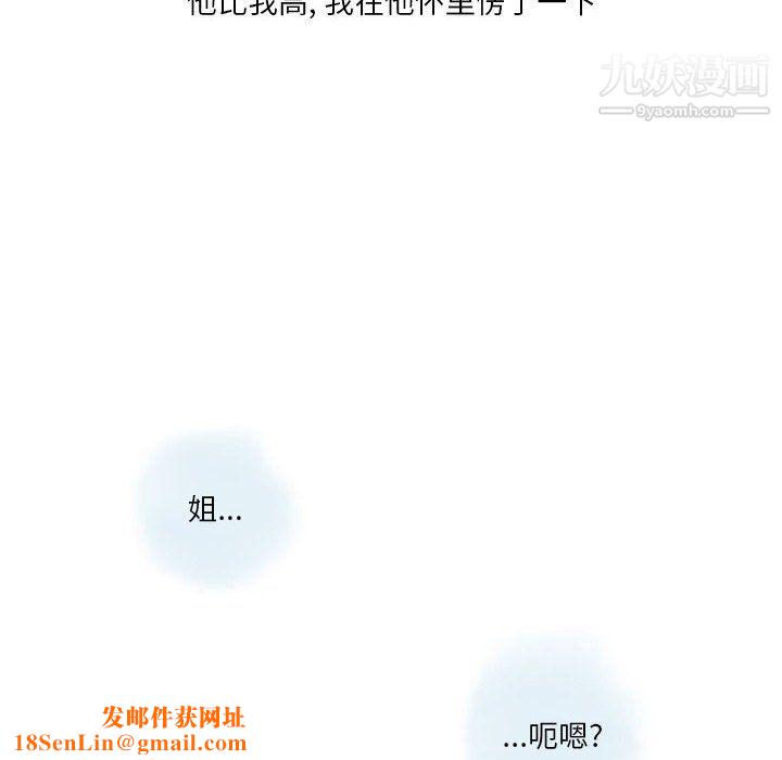 情事物语Original第13话