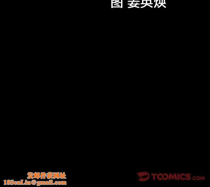 善良的她第30话