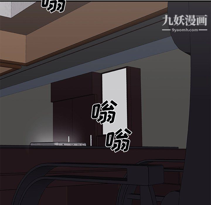 主播小姐第96话