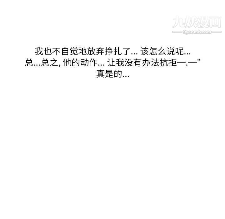 情事物语Original第13话