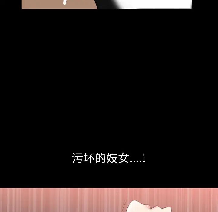 善良的她第31话