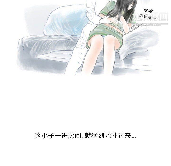 情事物语Original第13话