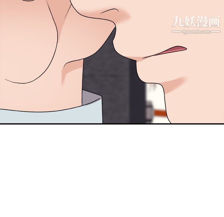 主播小姐第96话