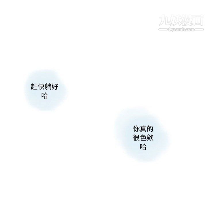 情事物语Original第14话