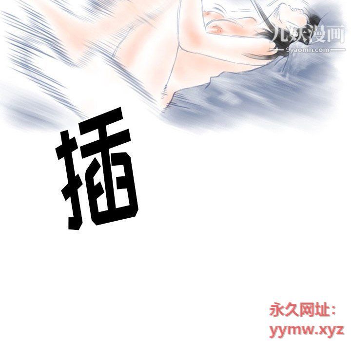 情事物语Original第14话