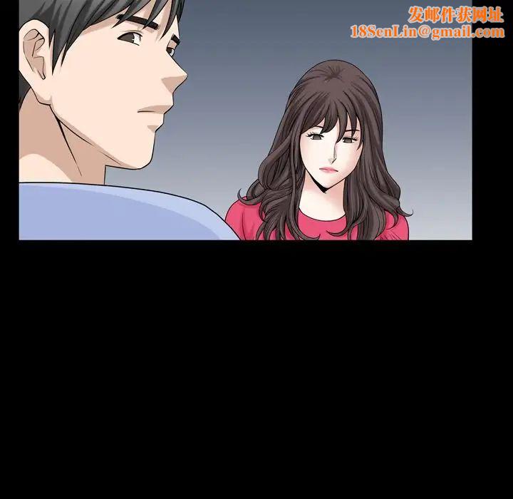 善良的她第31话