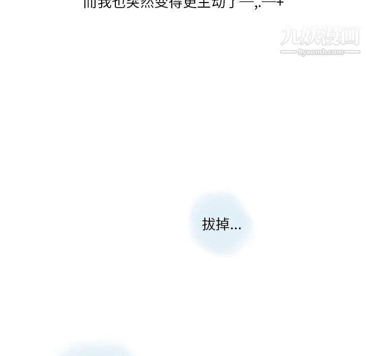 情事物语Original第14话