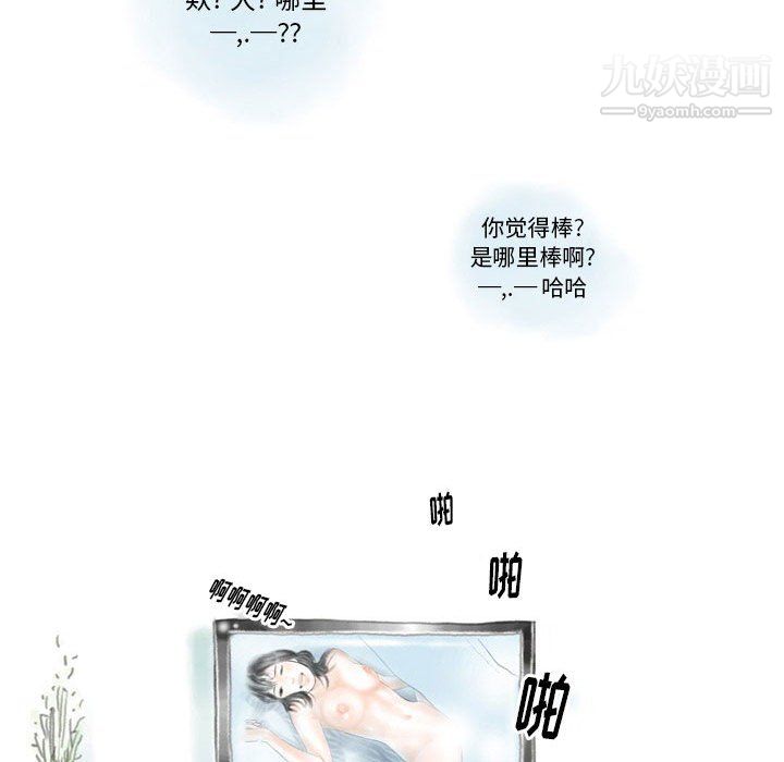 情事物语Original第15话