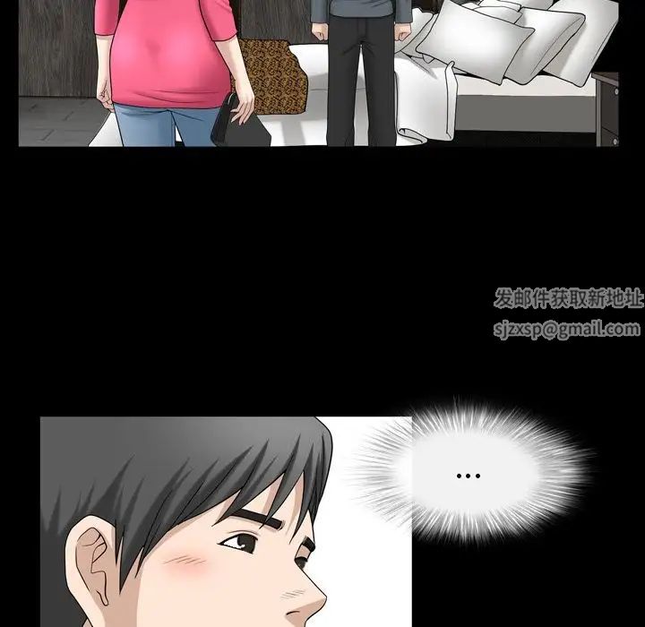 善良的她第32话