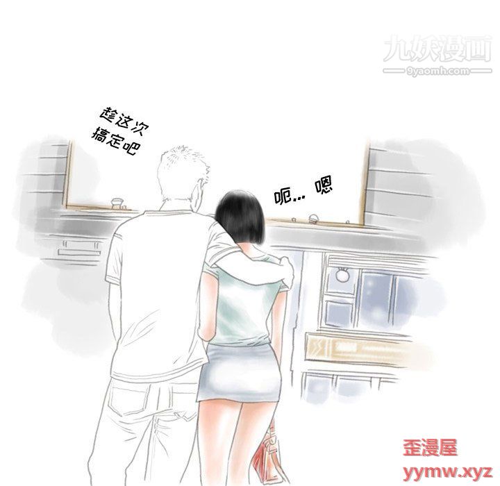 情事物语Original第15话