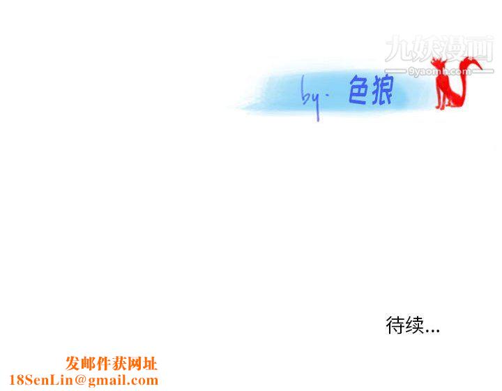 情事物语Original第15话