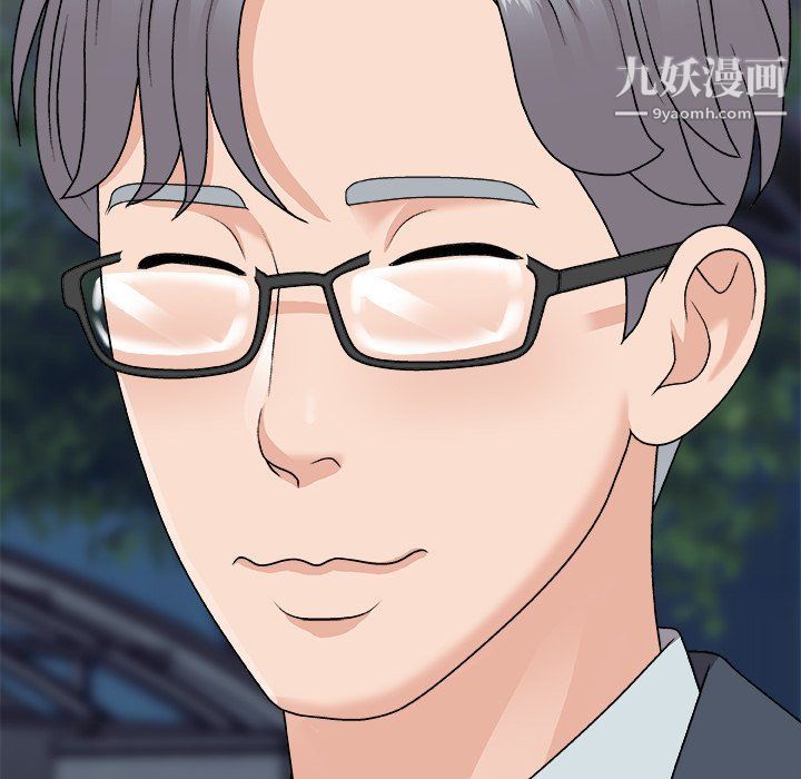 主播小姐第96话