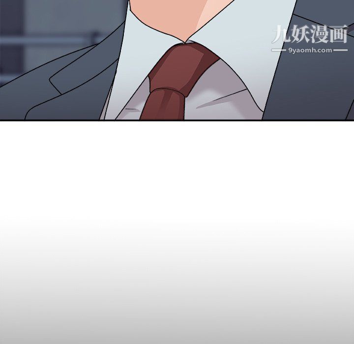 主播小姐第96话