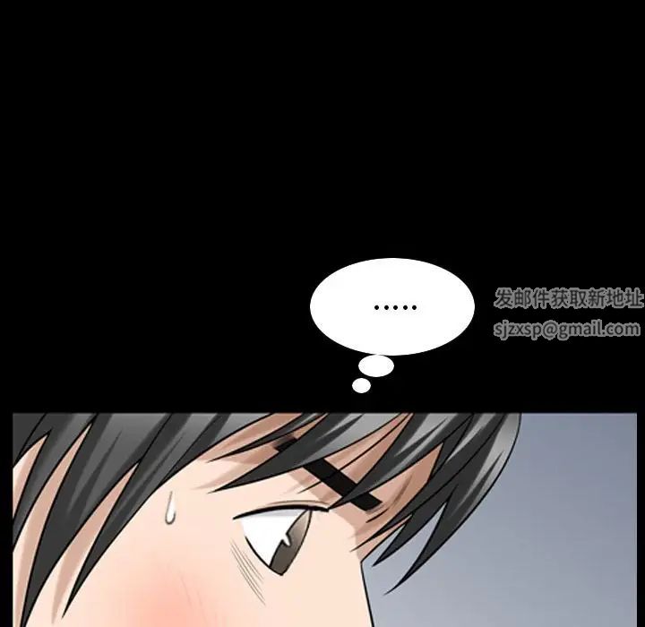 善良的她第32话