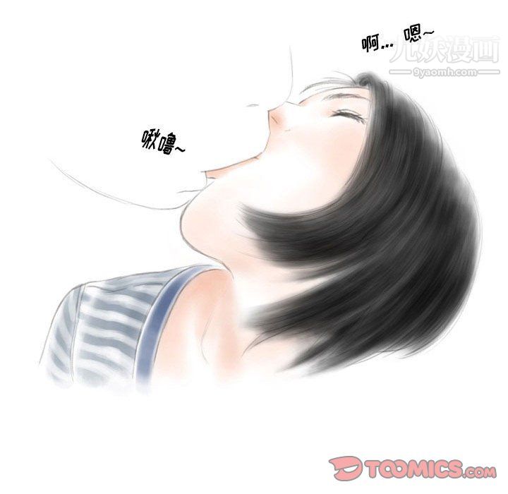 情事物语Original第16话